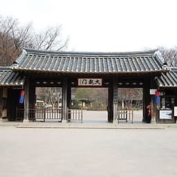 Vé Tham Quan Korean Folk Village (Minsok Village) Ở Seoul, Hàn Quốc
